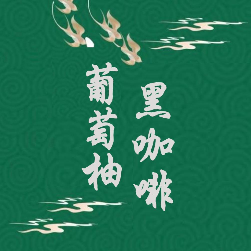 中国央企分享惠胜源官方号