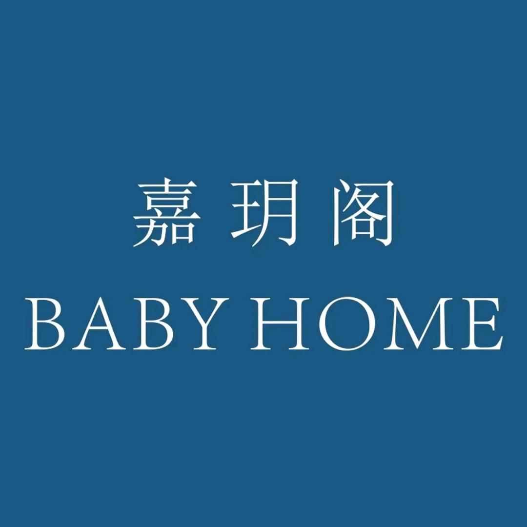 嘉玥阁月子会所(广安金福店)