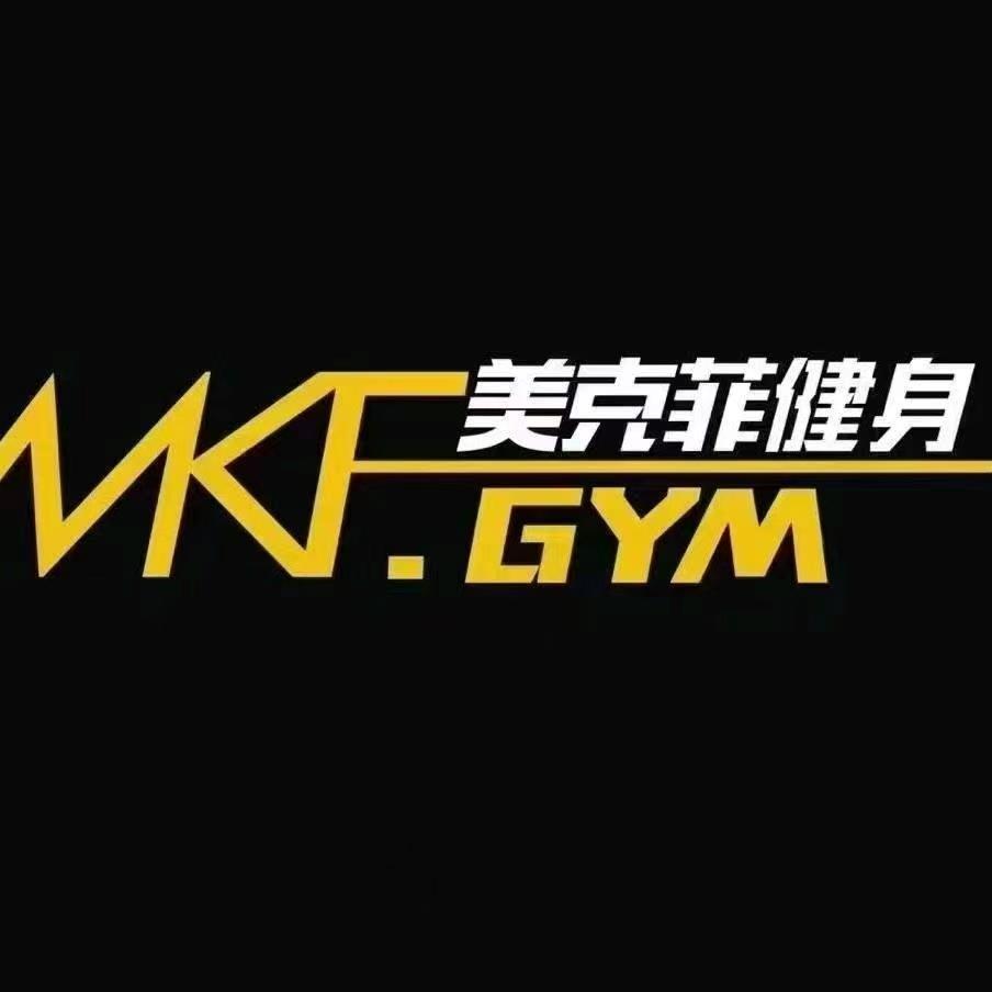 美克菲健身(工大店)官方号