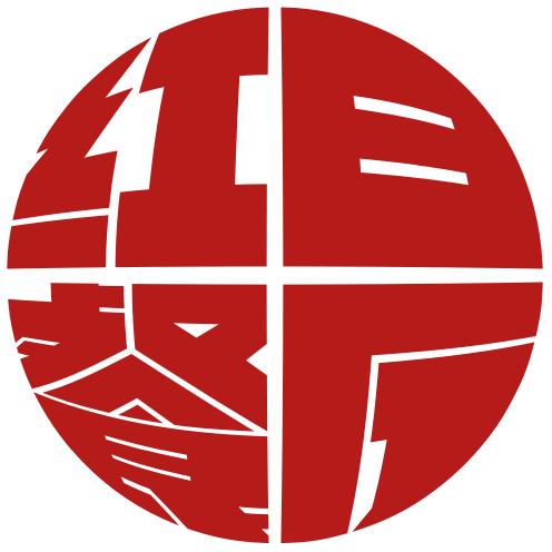 红日餐厅【港式】小炒