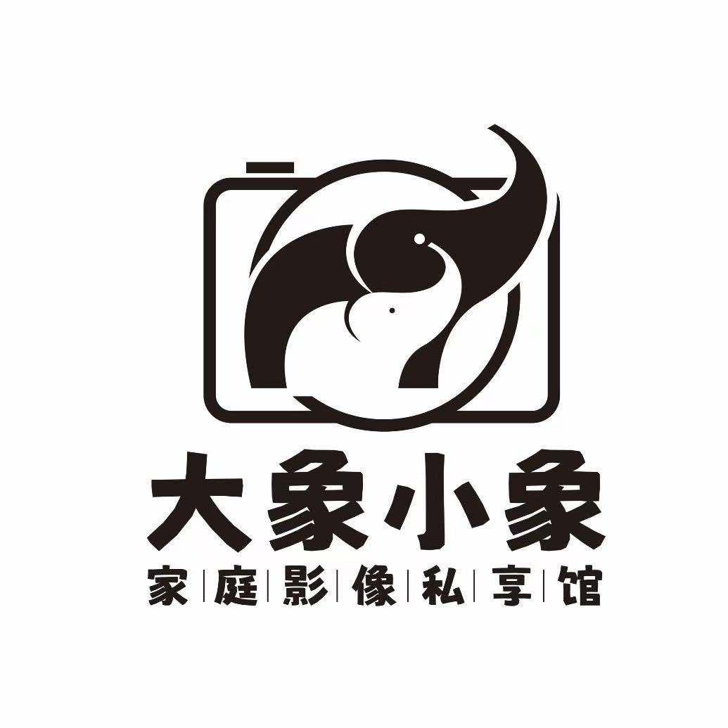 大象小象家庭影像私享馆(五河店)