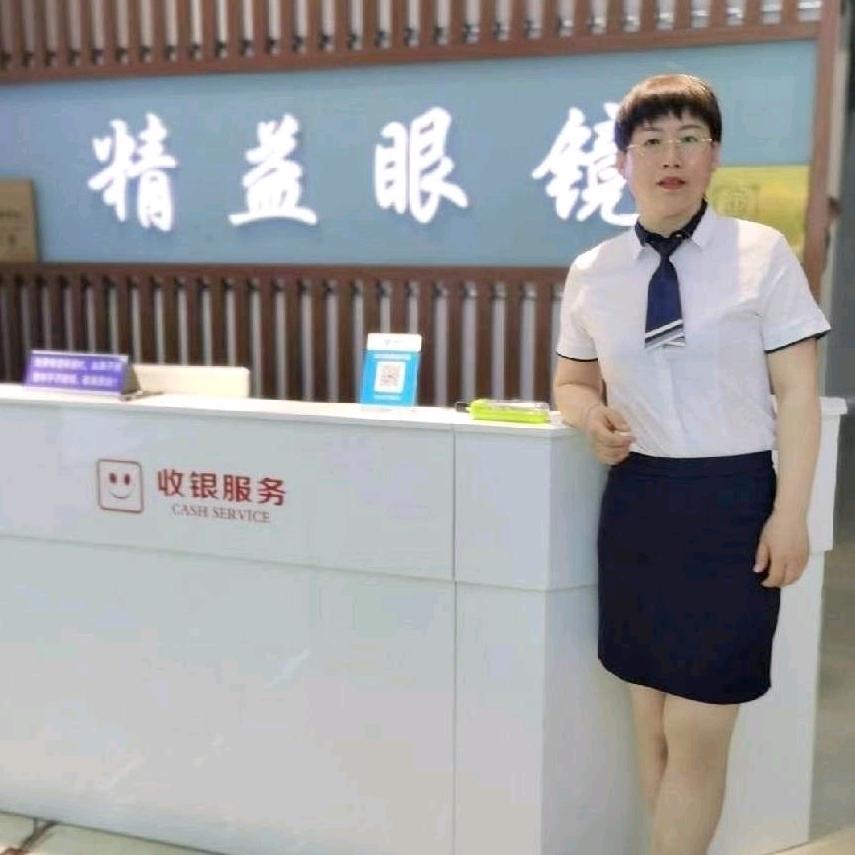 精益眼镜👓萍姐