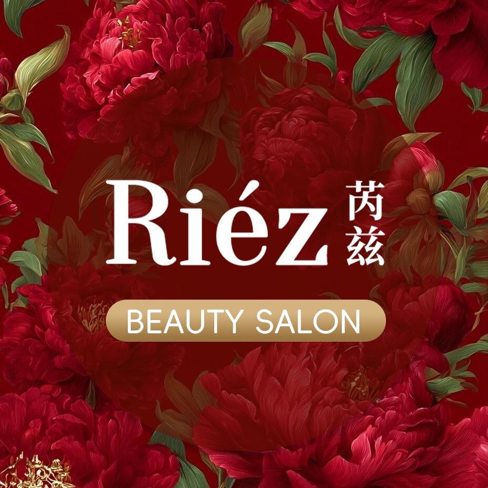 日本芮兹美容沙龙