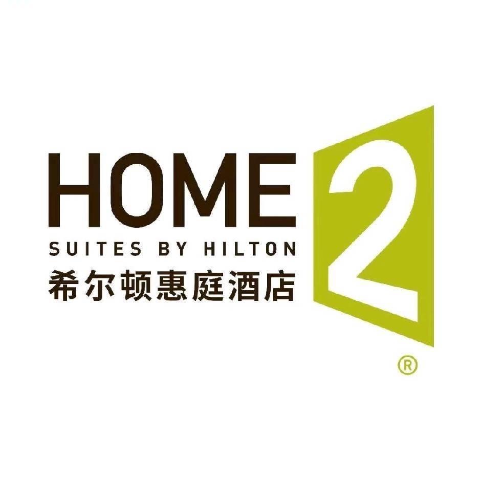 湘潭九华希尔顿惠庭酒店