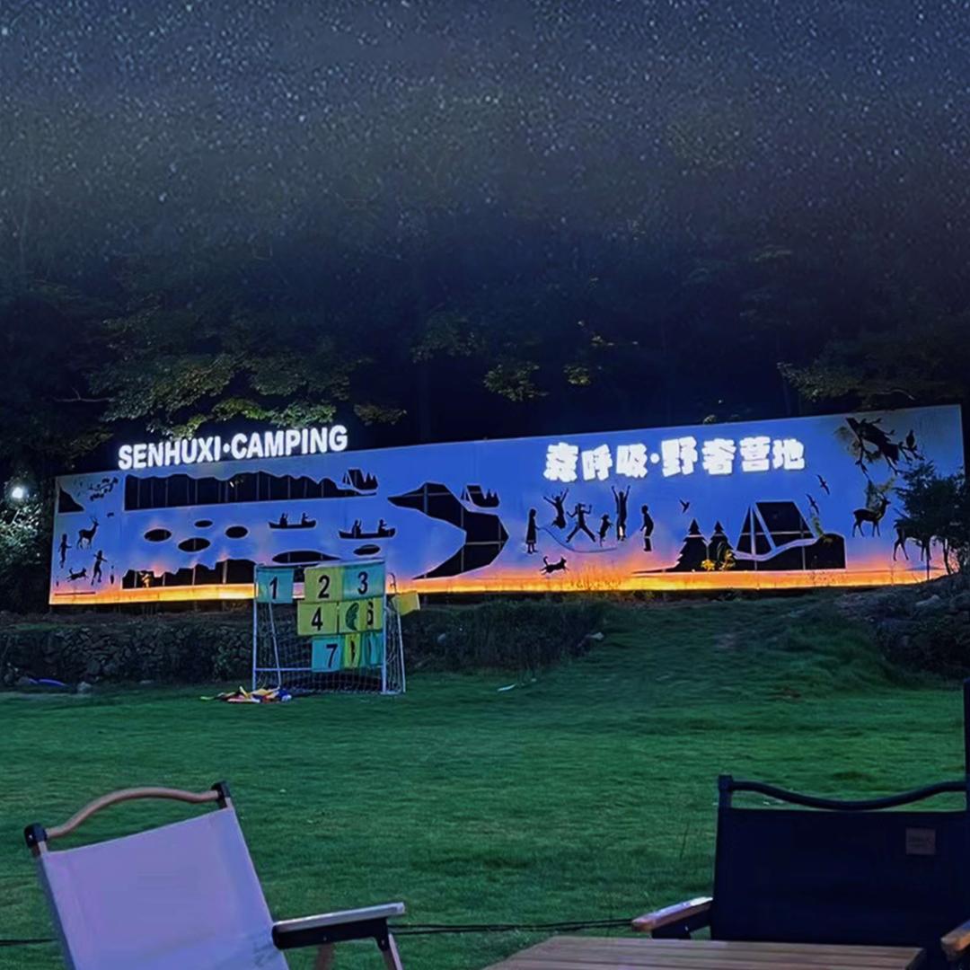 溪梦谷-长不大的小可爱