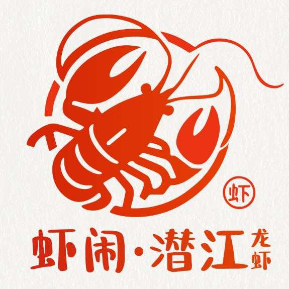 虾闹·潜江·龙虾大王官方账号