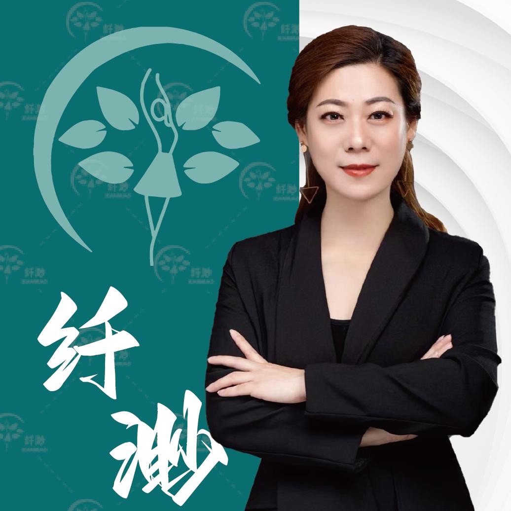 纤渺融舒堂健康管理中心(尚乘源店)