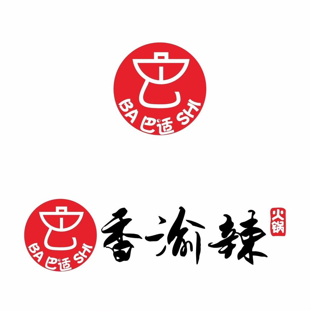 巴适香渝辣火锅（渤大店）
