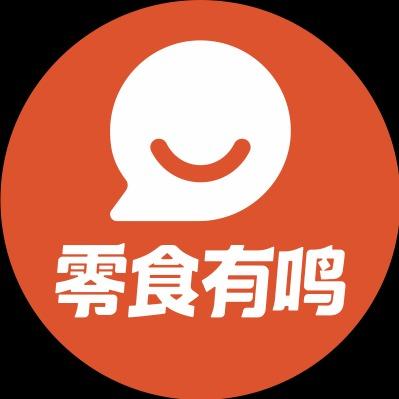 零食有鸣