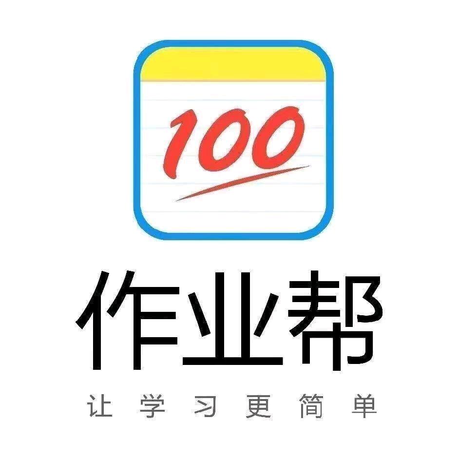 作业帮(郑州盛华里店)