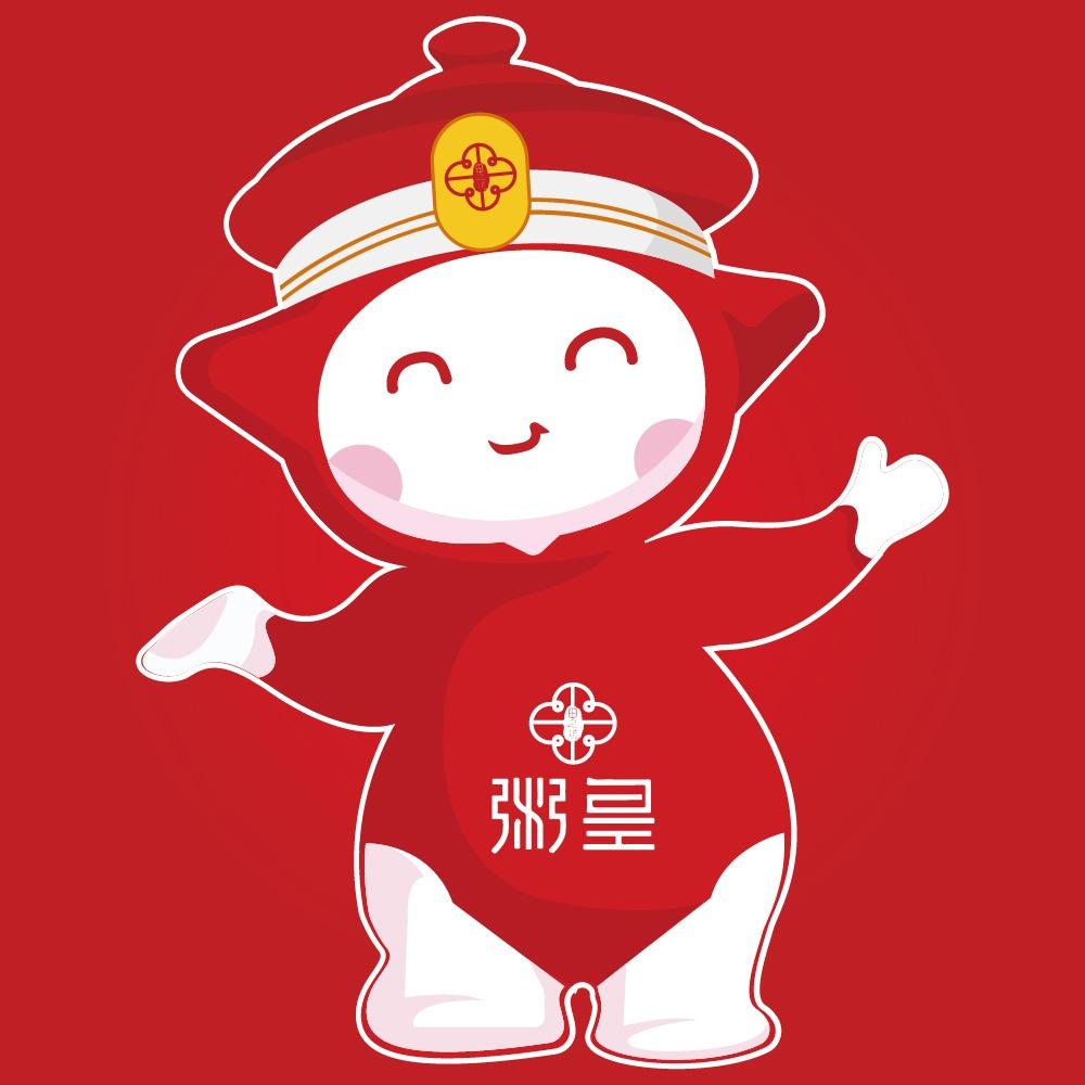 粥皇港式茶餐厅（田之坊）