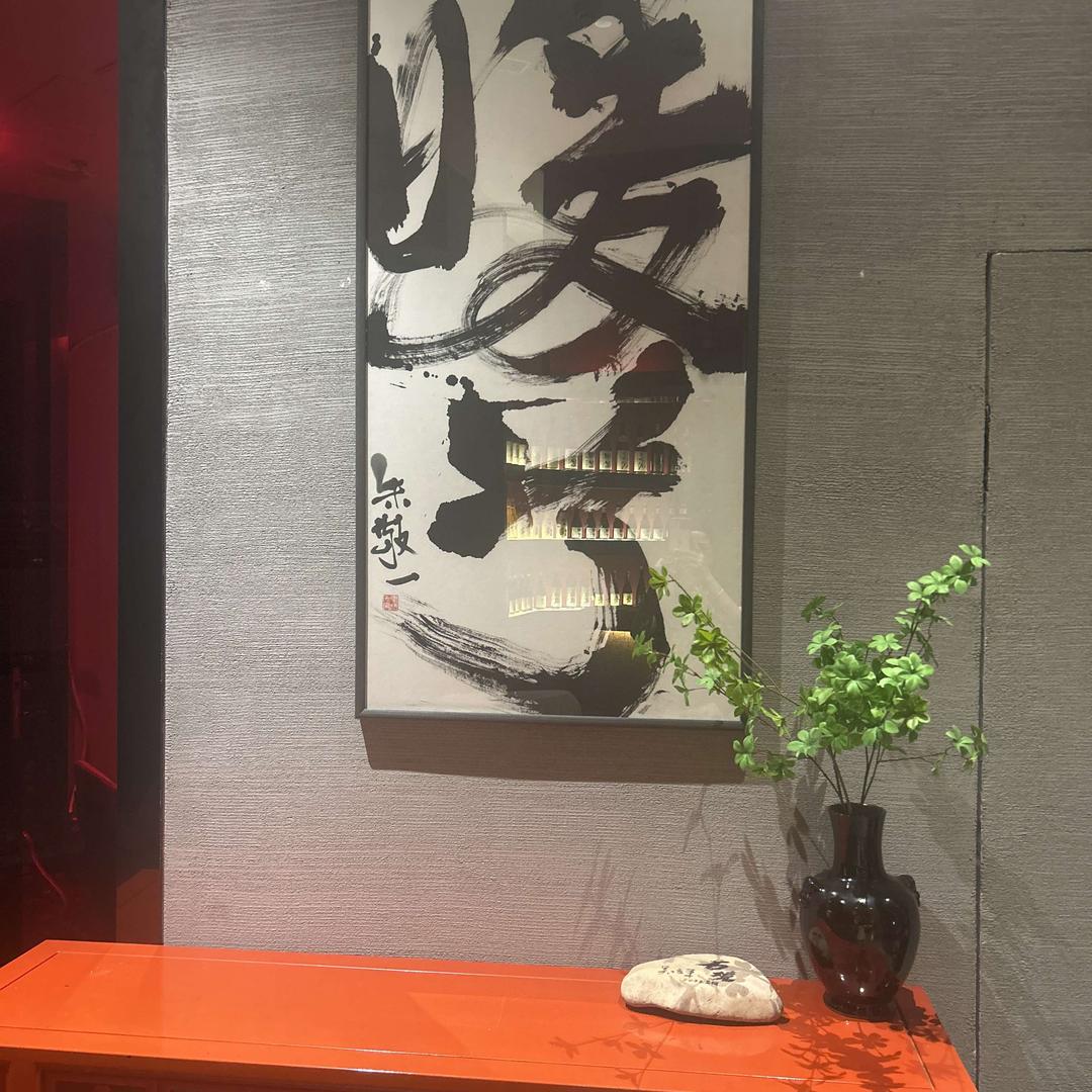 暖兮铁板烧直播号