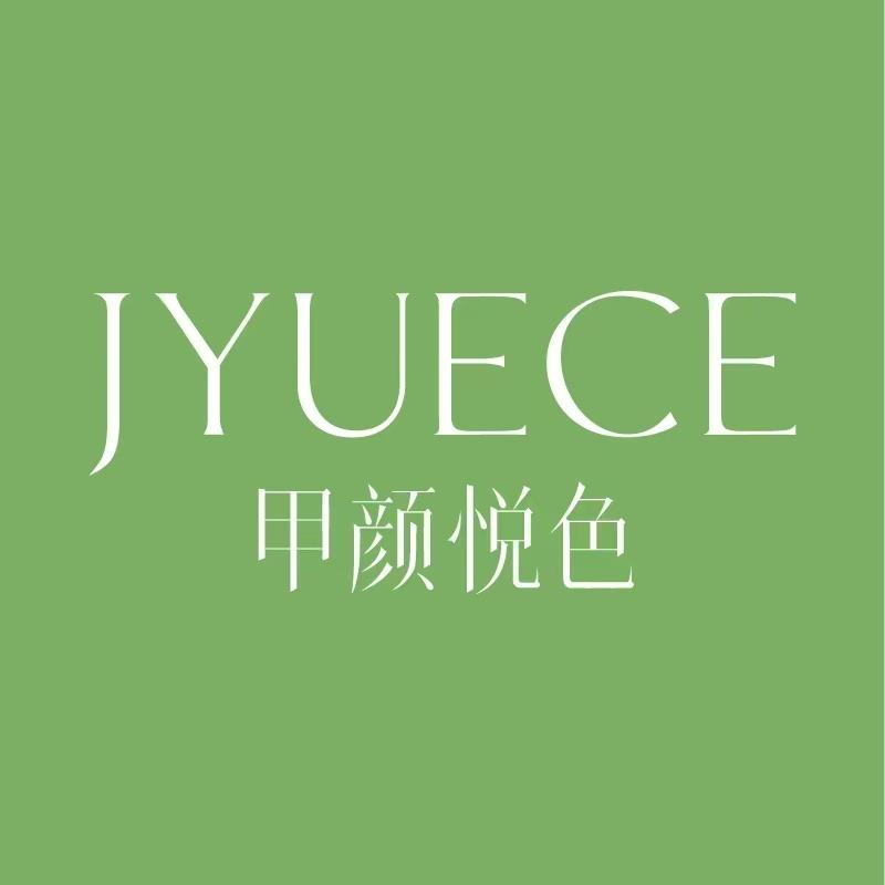 甲颜悦色美甲美睫(新城丽景店)