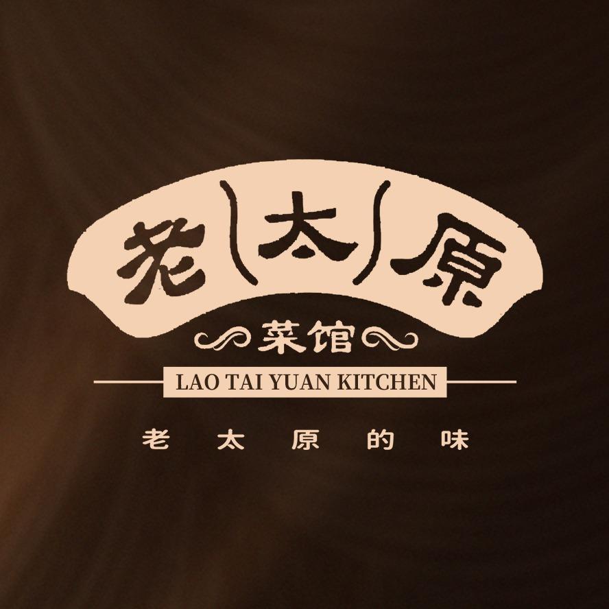 老太原菜馆总部