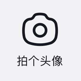 码头阿兵头像