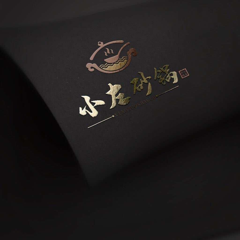 臻味小左砂锅(万辉店)官方号
