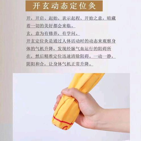 艾仁德亮眼灸体验中心（金河湾）店