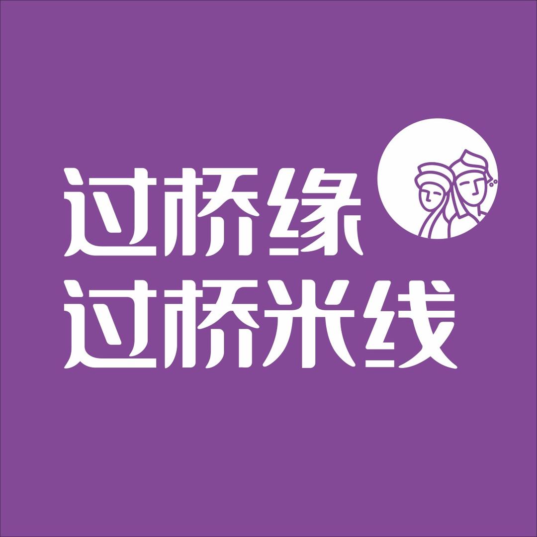 过桥缘济宁直播福利号