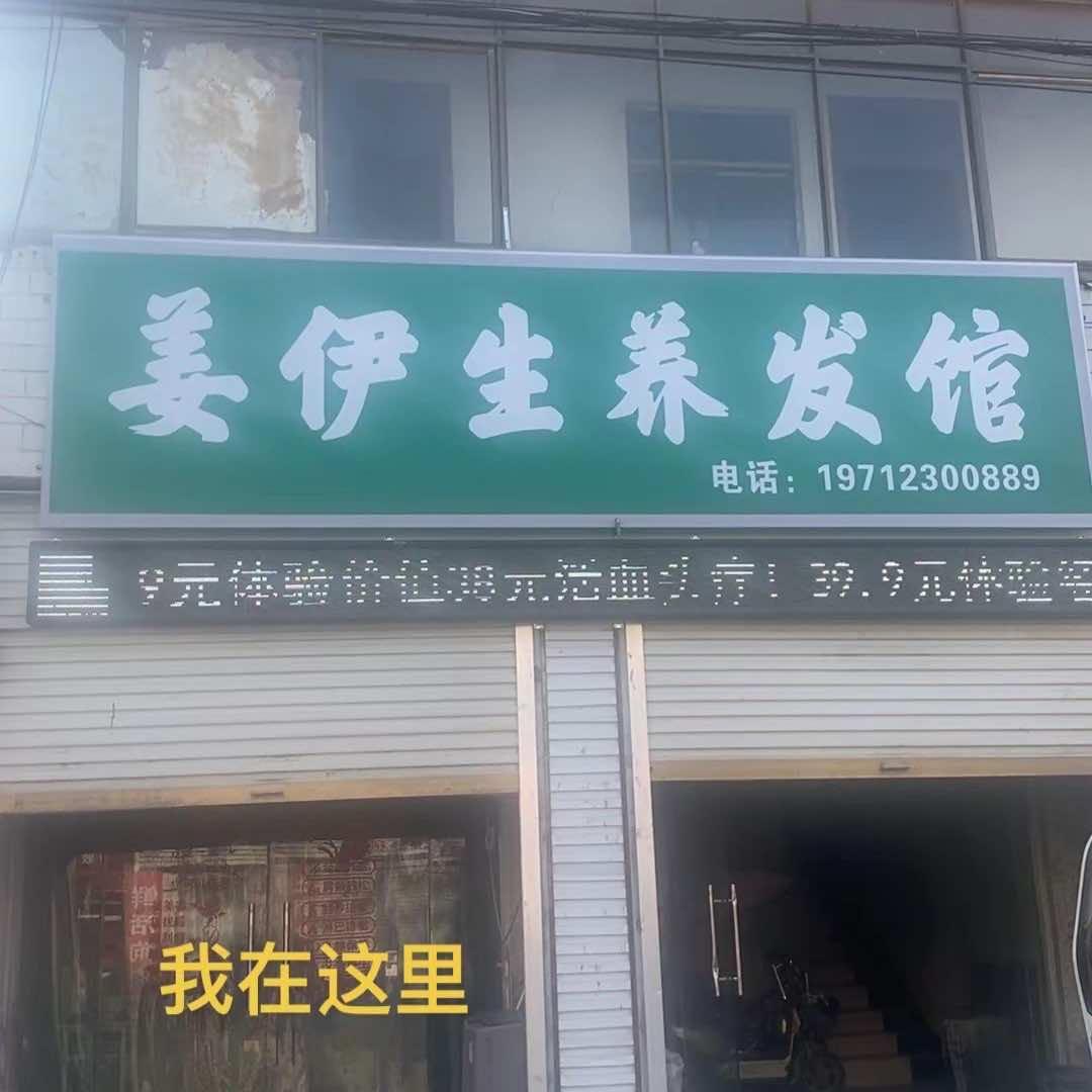 古井爱丽五谷养生