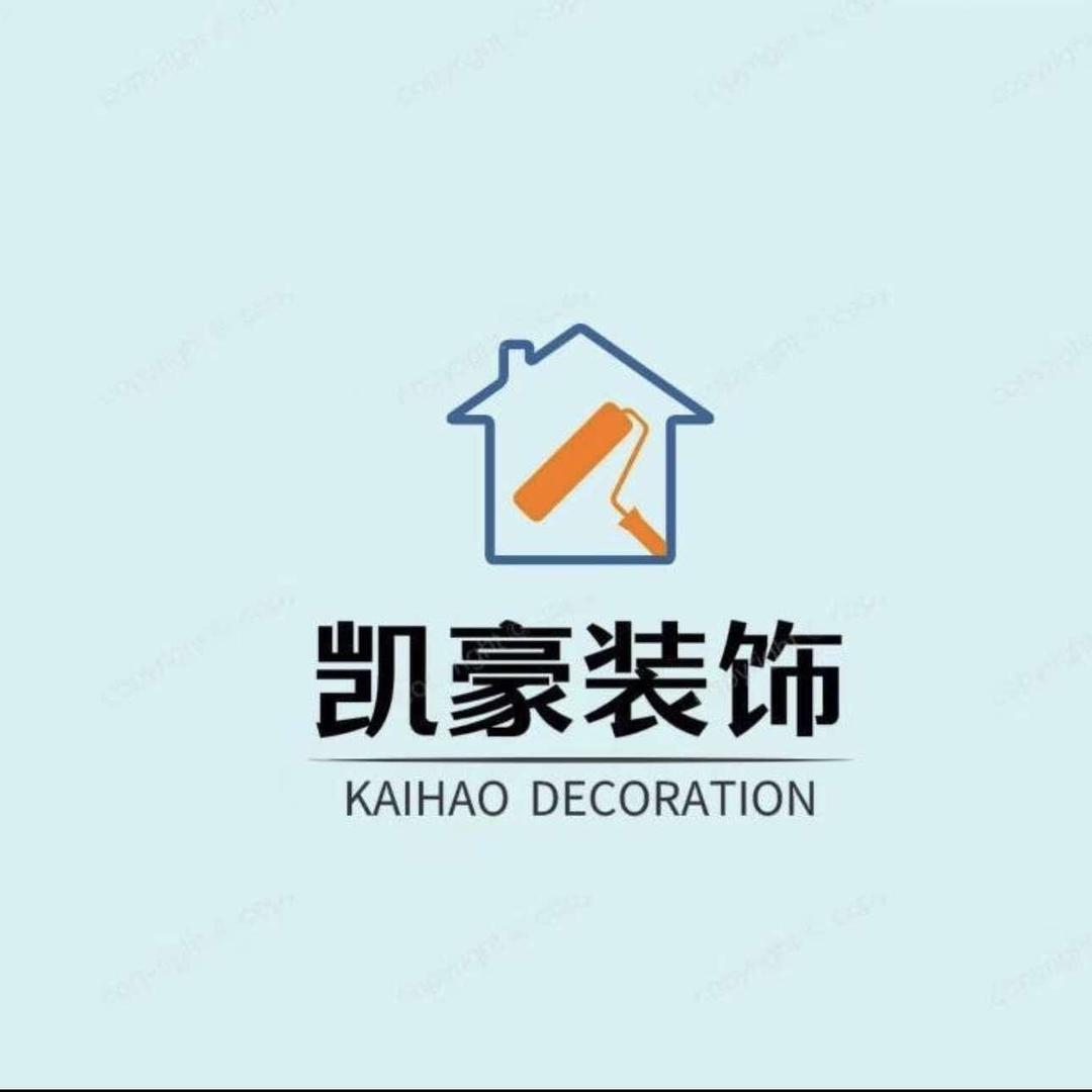 凯豪装饰工程有限公司