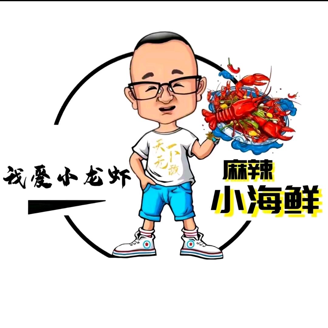 虾友集小龙虾
