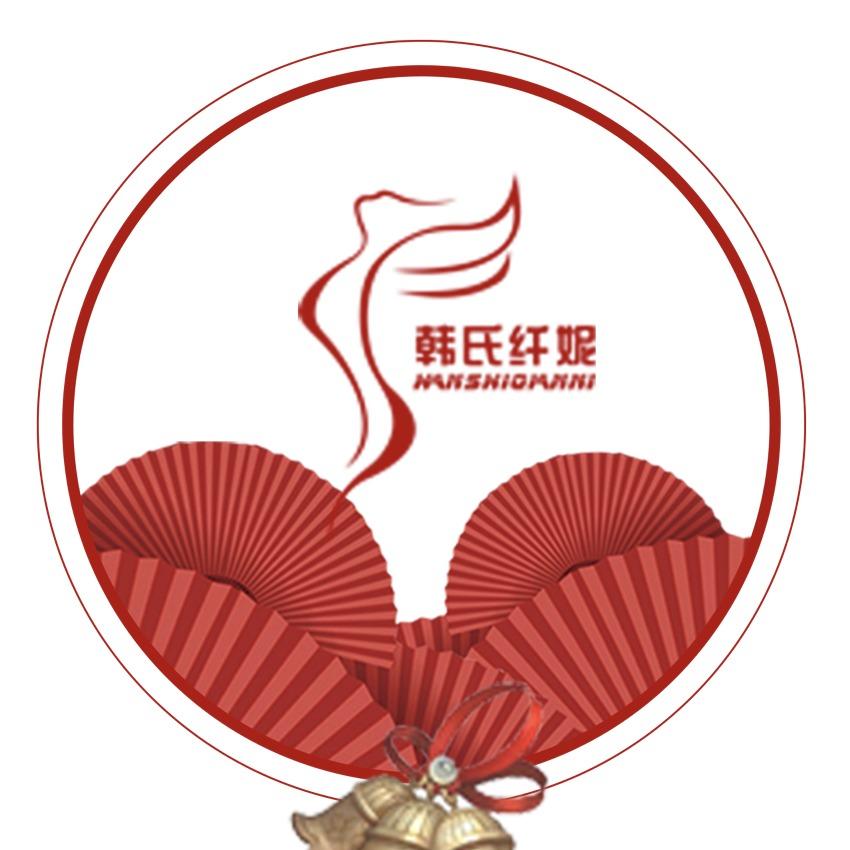 韩氏纤妮官号