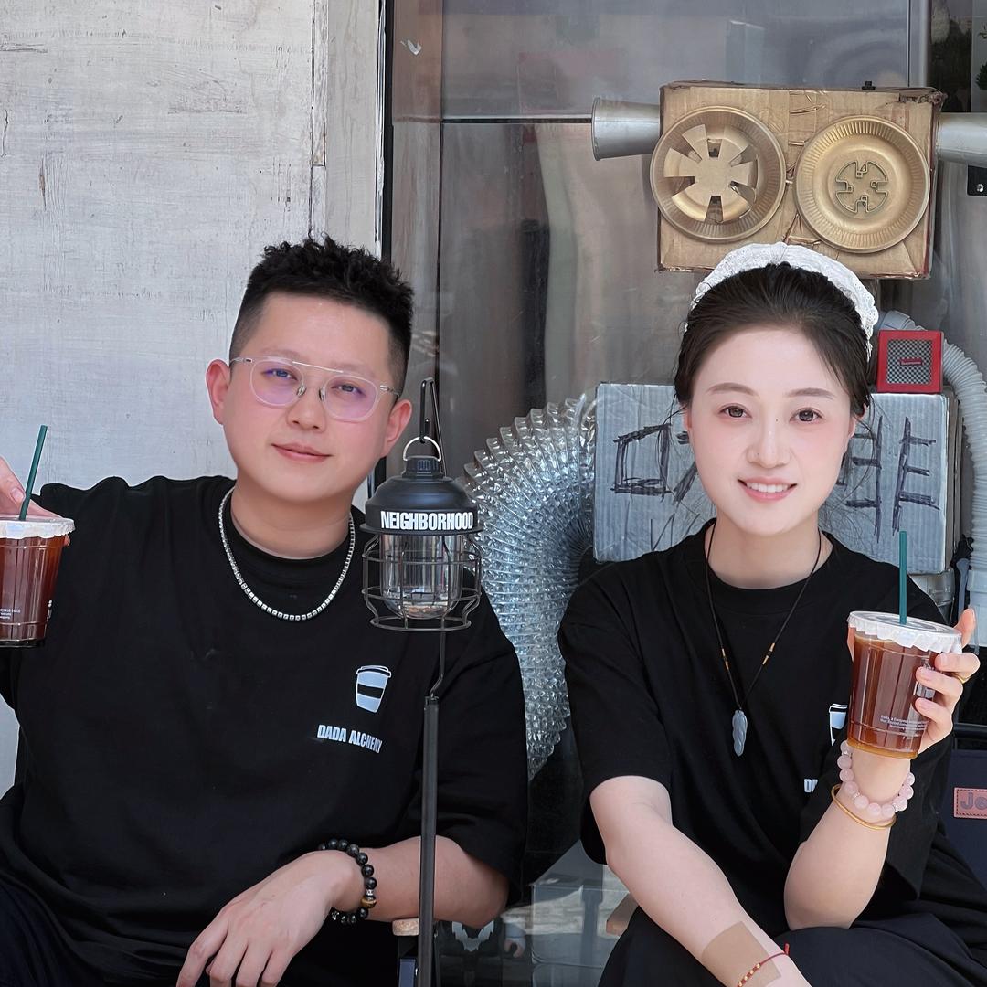 达达咖啡DADA ALCHEMY和平店