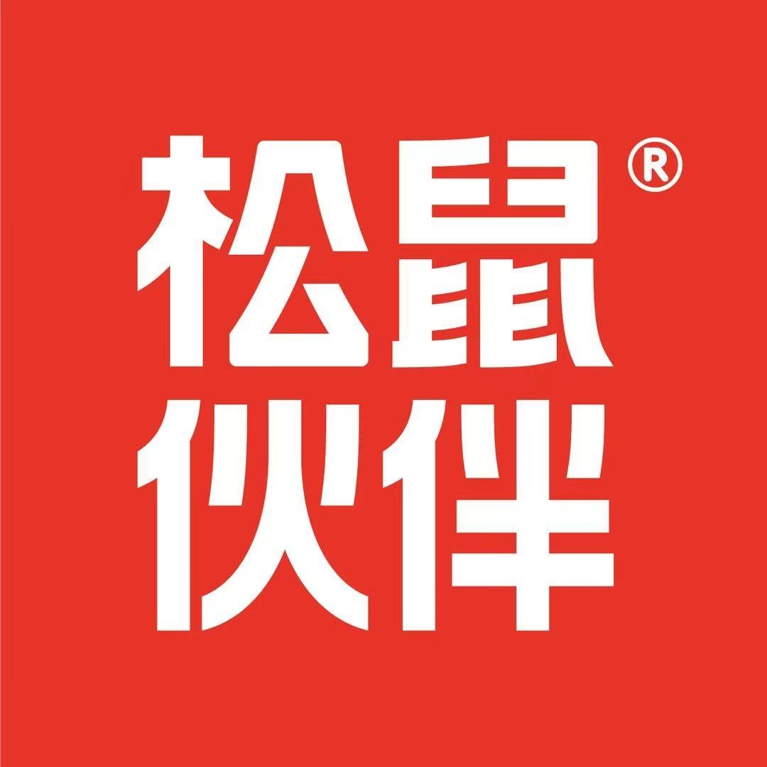 松鼠伙伴（思南店）