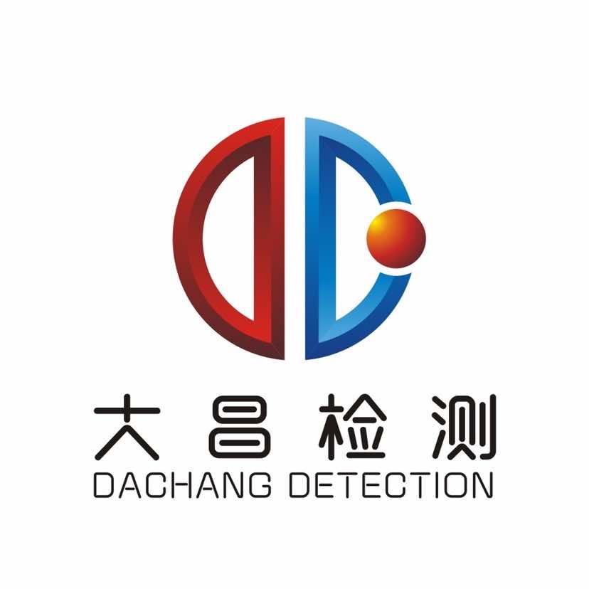 五华大昌机动车检测站