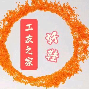 遵煜鞋类优选