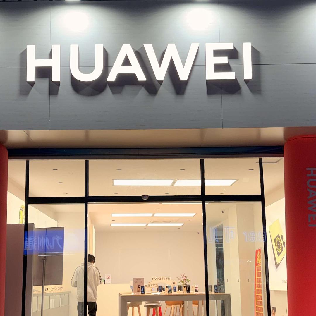 HUAWEI长河直营店