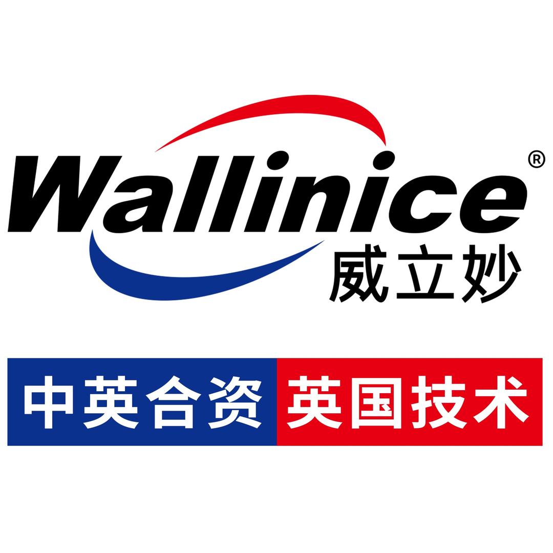 威立妙工厂店