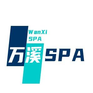 杭州万溪SPA