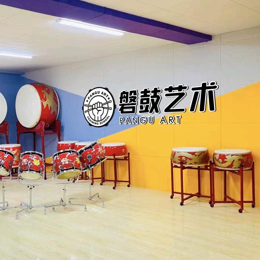 威海磐鼓打击乐俱乐部·萌动鼓社