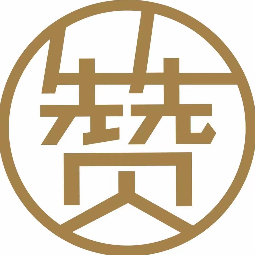 赞居悦上酒店（金华江南银泰行政服务中心）