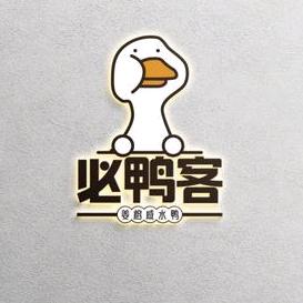 客家鸭肉粉(杏林店)官方号