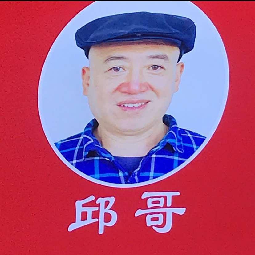 邱哥风干鸡官方号