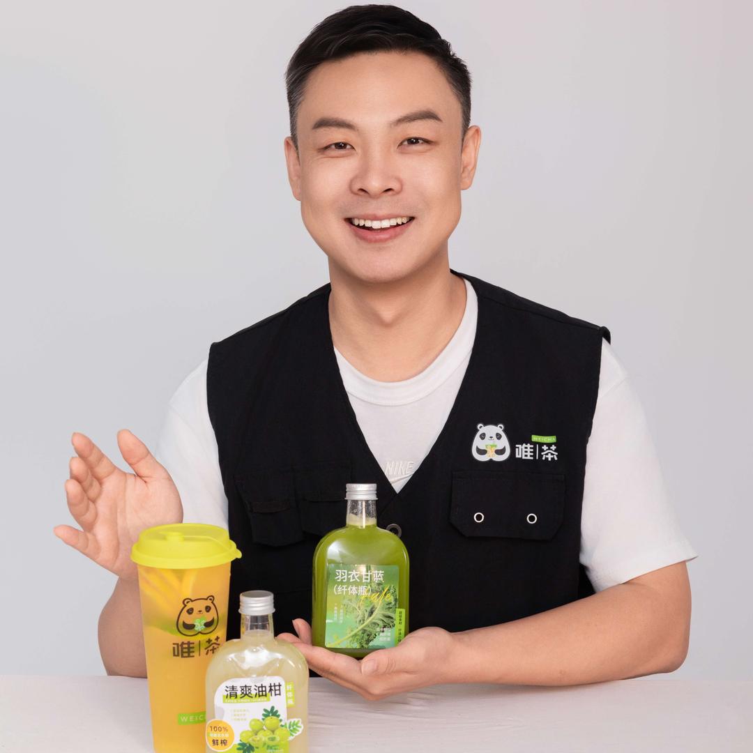 唯茶(电城清源湾店)官方号