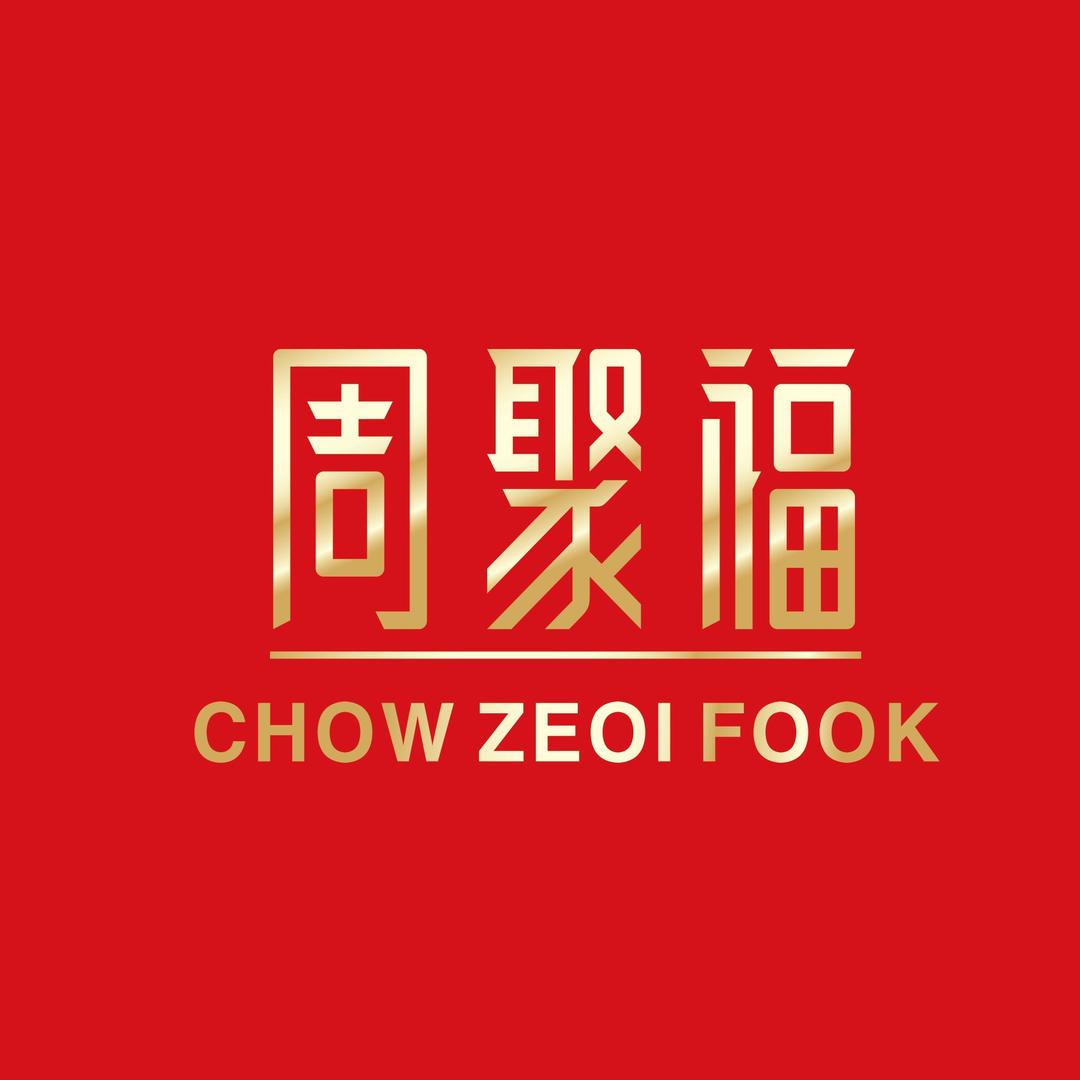 周聚福（胶州广州路店）