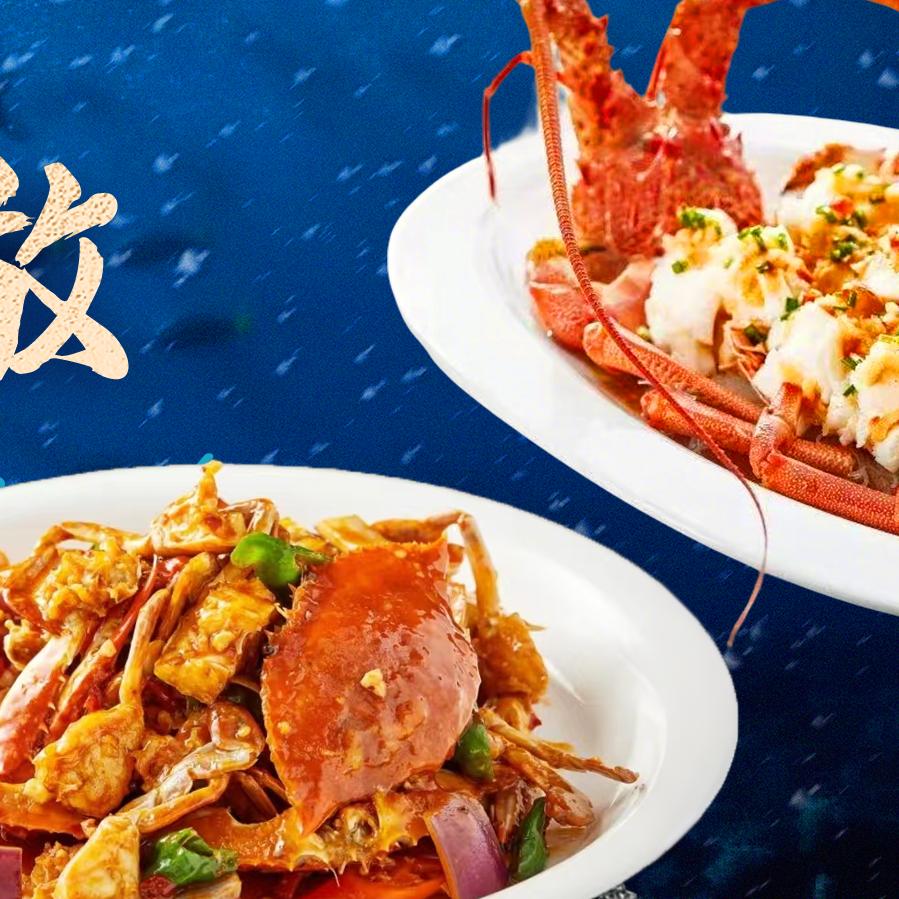 金牌香辣蟹(亿恒购物中心店)官方号