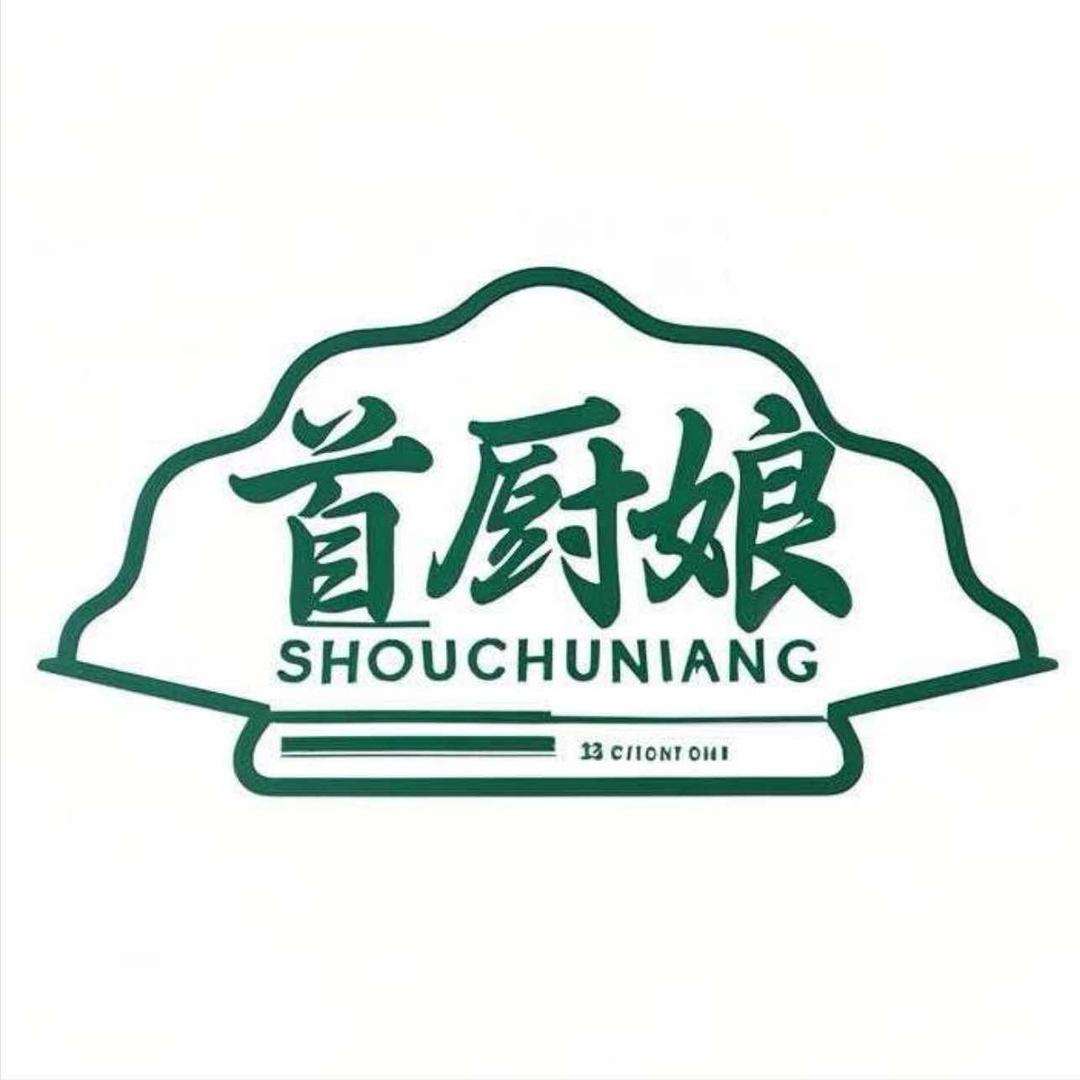 首厨娘周记烤肉(苍南店)