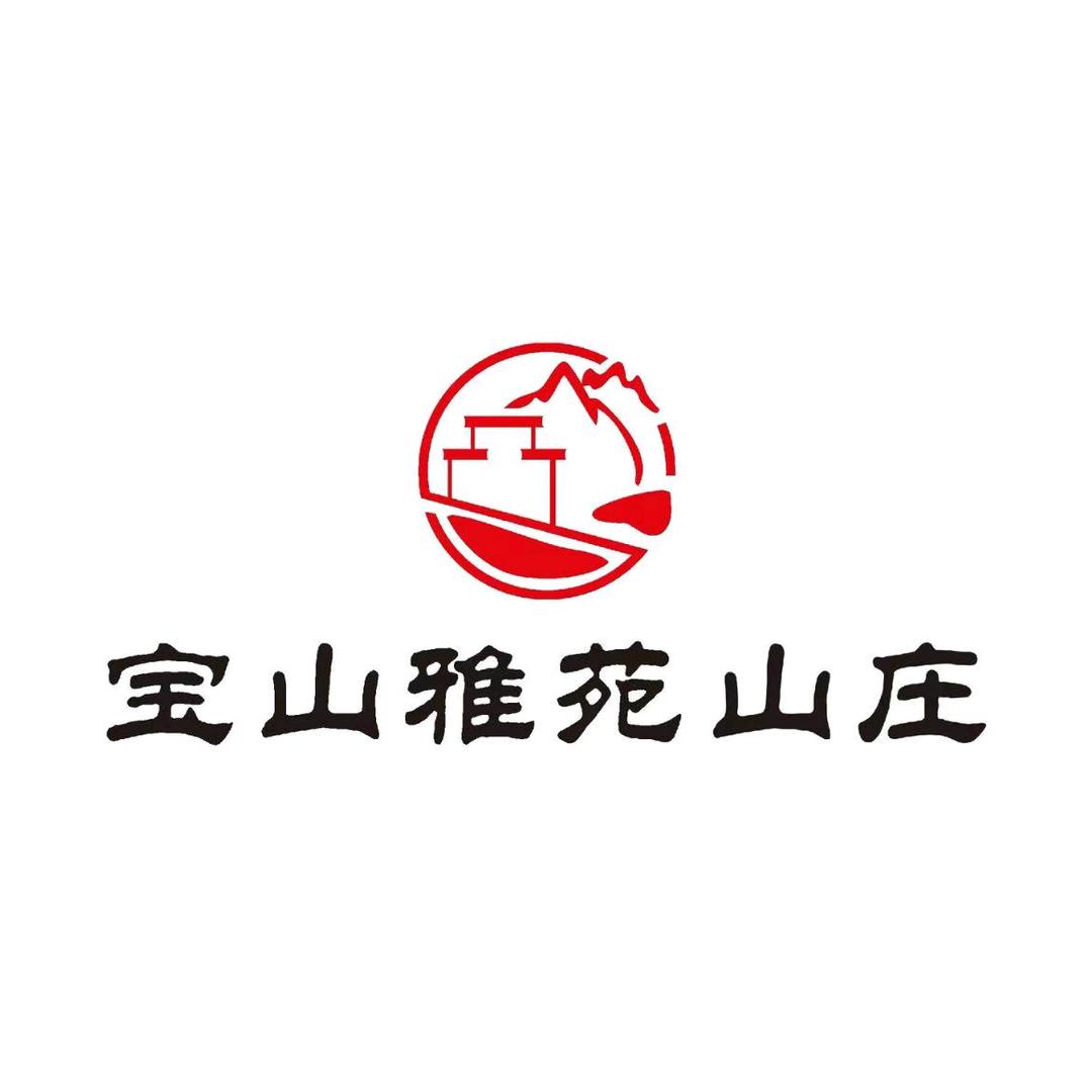 宝山雅苑山庄