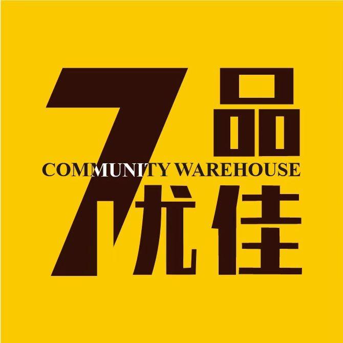 7品优佳精酿酒搭子聚集