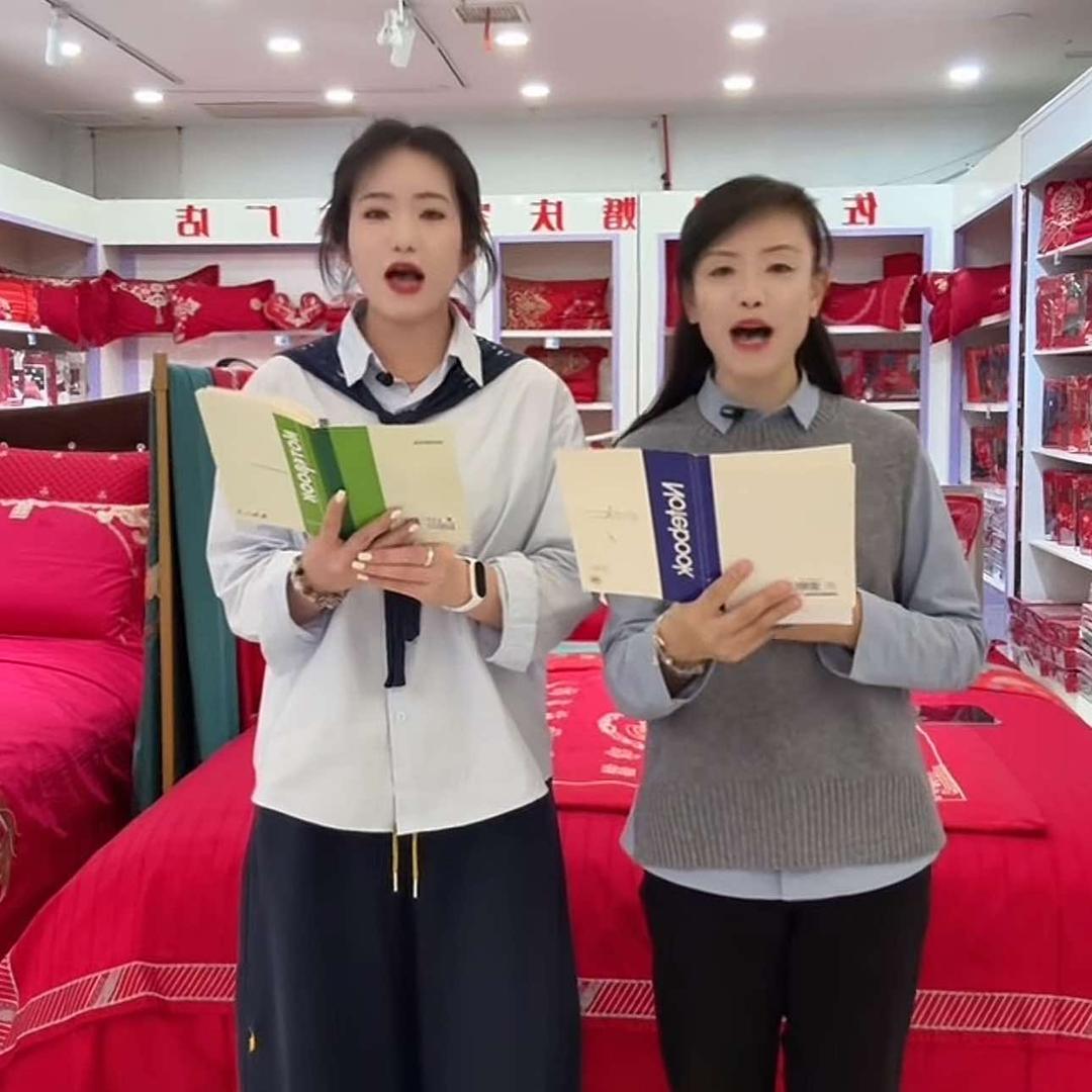 品梦家纺（东百大楼店）