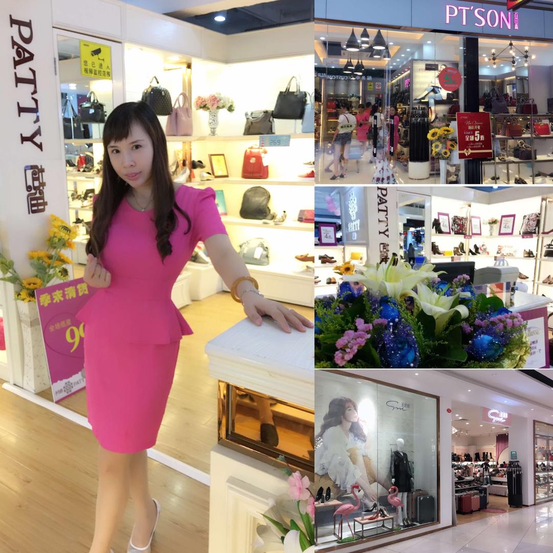 广州真皮鞋艳姐（圣恩熙 芭迪 百田森）