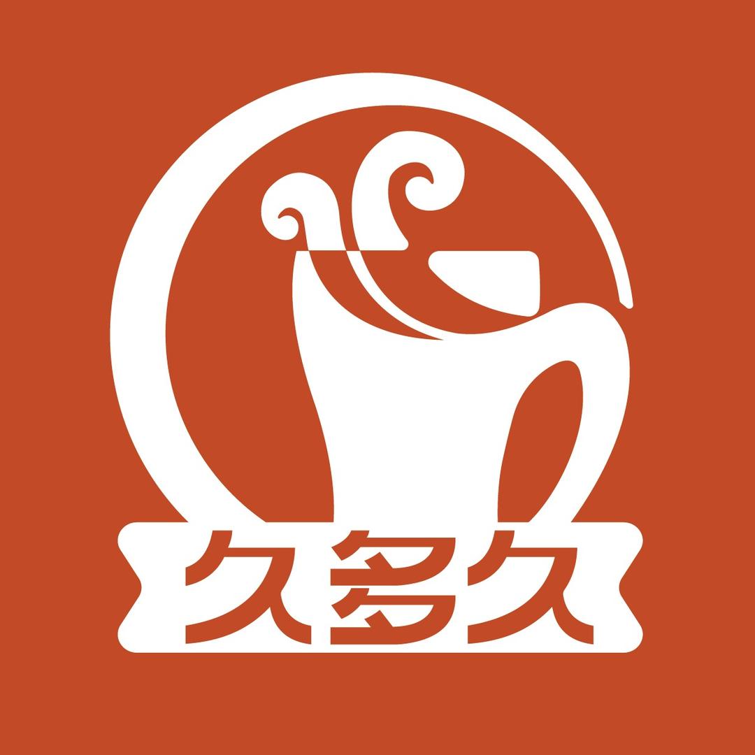 久多久数字精酿酒馆（沈阳店）