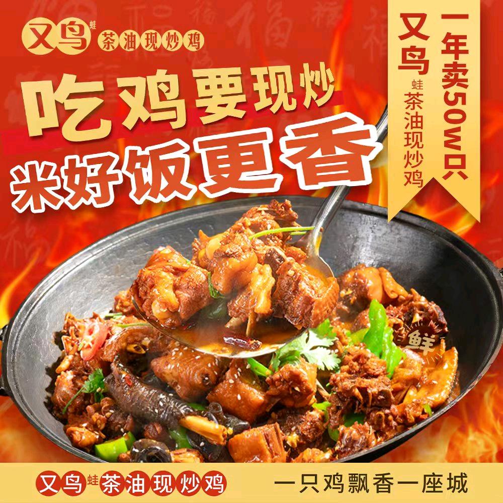 又鸟小雅姐