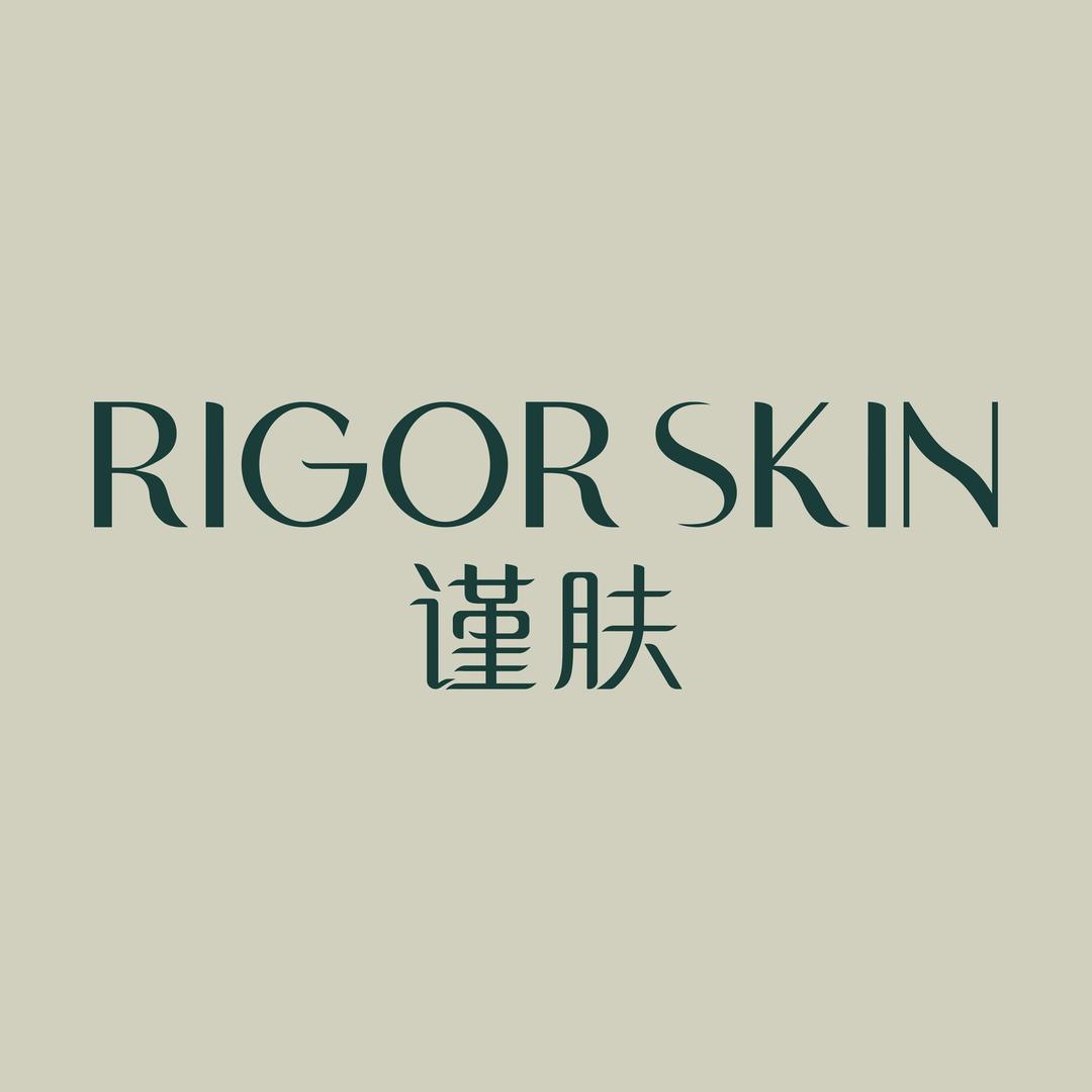 谨肤面部美肤中心