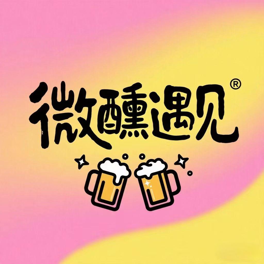 微醺遇见你游戏酒馆