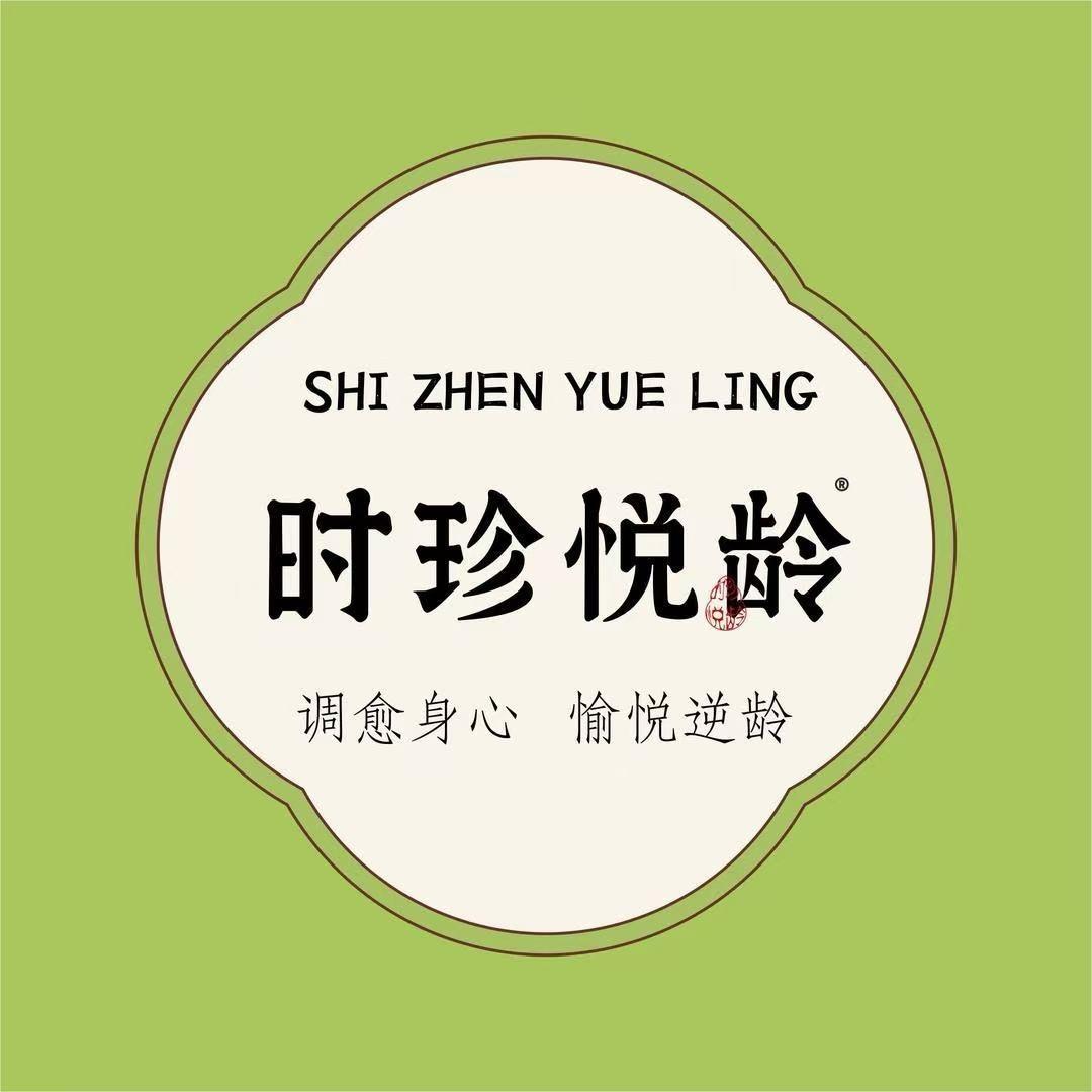 时珍悦龄功效SPA（扬州分部）